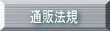 �g�b�v�y�[�W�ɖ߂�