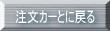 �g�b�v�y�[�W�ɖ߂�